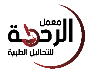 Al-Nafis Lab Management System (LIMS) | (LIMS) نظام النفيس لإدارة المعامل الطبية 